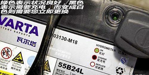 怎么判斷蓄電池該換了? 除了故障燈提醒，還有這種實(shí)用的方法(圖3)