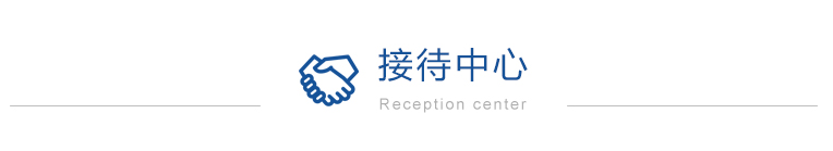 公司簡介(圖4) 公司簡介(圖4)